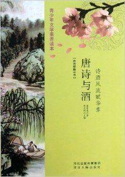 诗酒华章吃瓜,一场别开生面的文化盛宴