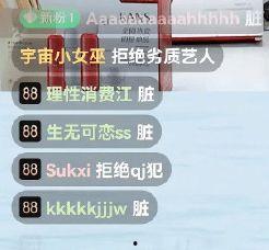 举报吃瓜直播间,举报吃瓜背后的真相与反思