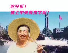 吃瓜什么鬼,揭秘“吃瓜群众”背后的网络文化现象