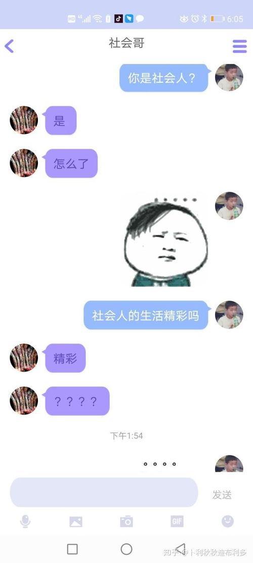 脸红吃瓜资源qq群,揭秘娱乐圈幕后故事与八卦风云