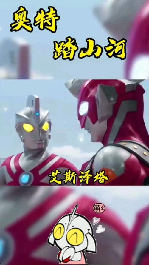 奥特曼吃瓜这首歌,揭秘宇宙英雄的休闲时光