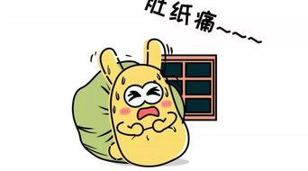 吃瓜群众表示已经吃不及,瓜已吃尽，新瓜何在？