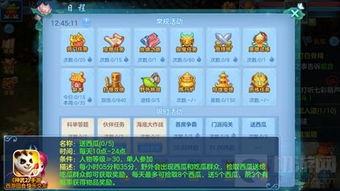 前排吃瓜攻略,轻松掌握热门话题核心要点