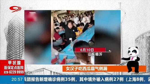 吃瓜直播校园,吃瓜直播带你领略青春风采