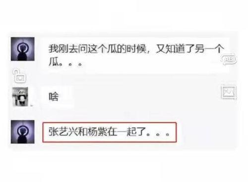 2022年吃瓜事件,笑料百出，揭秘娱乐圈风云