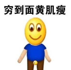 吃瓜吃土的表情包