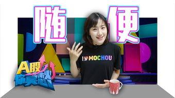 康美药业吃瓜,揭秘“吃瓜群众”背后的真相