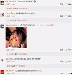 吃瓜评论受限,吃瓜评论受限背后的真相与反思